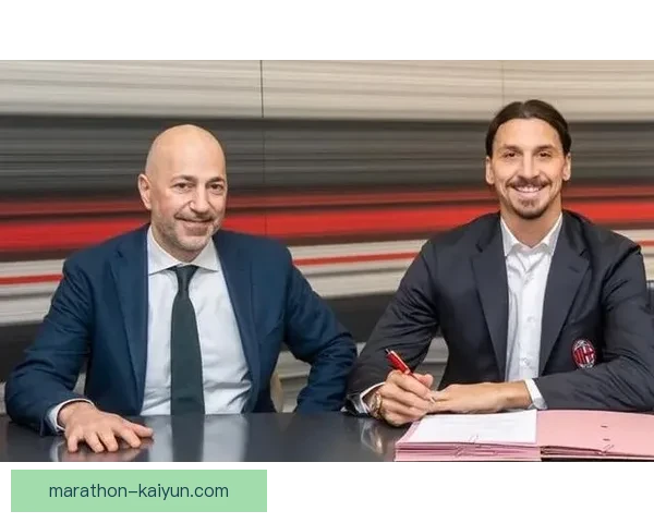 伊布职业轨迹分析：从巅峰到转型，状态不断回暖